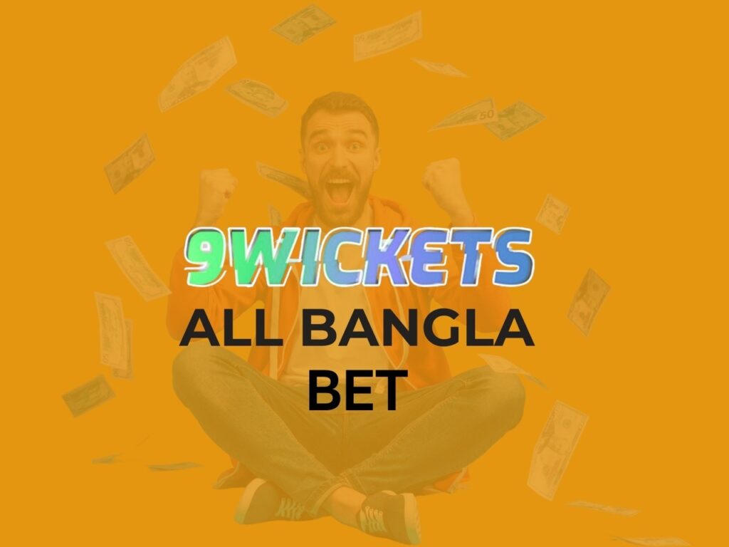 All Bangla bet