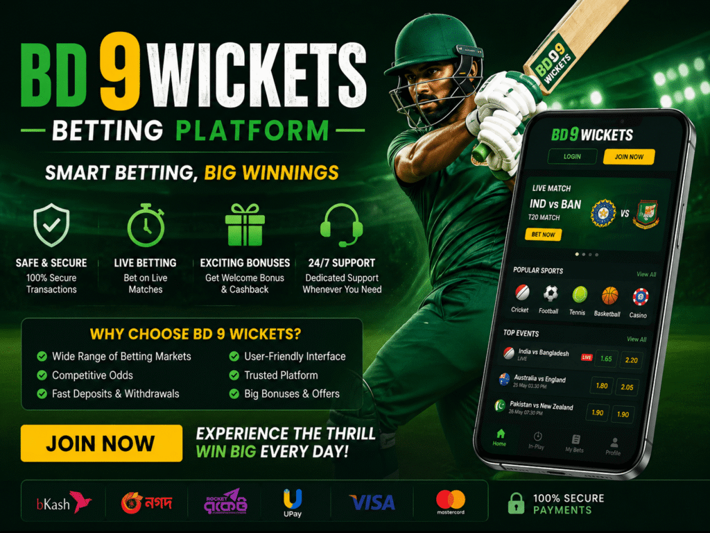BD 9Wickets Betting Platform