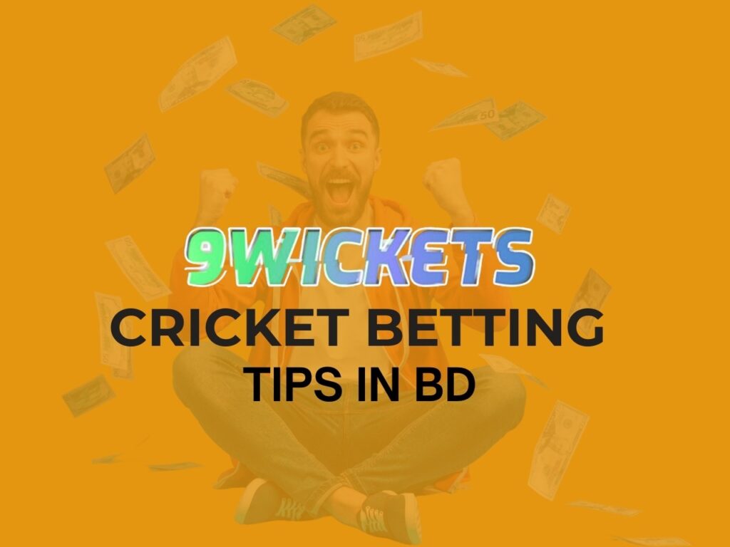 Free Cricket Betting Tips