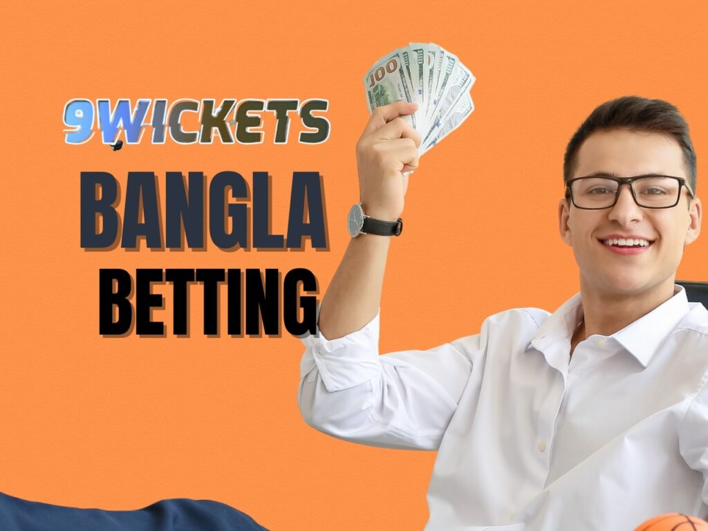 Free bangla betting site