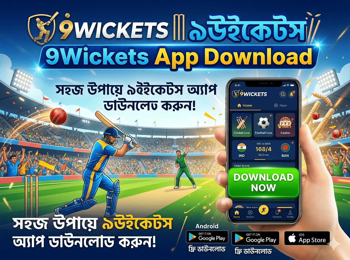 9Wickets App Download 2026 – Complete Guide for Users
